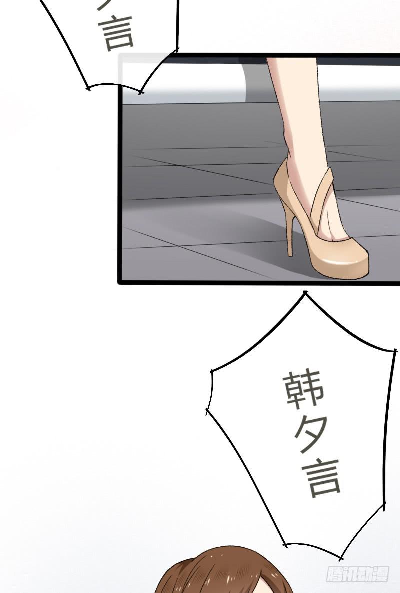 18-韩夕言-第20话