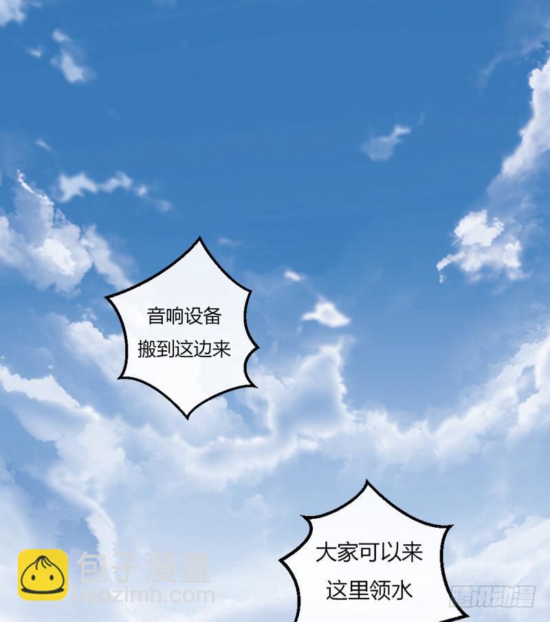 18-韩夕言-第20话