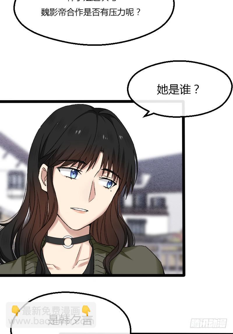 18-韩夕言-第20话