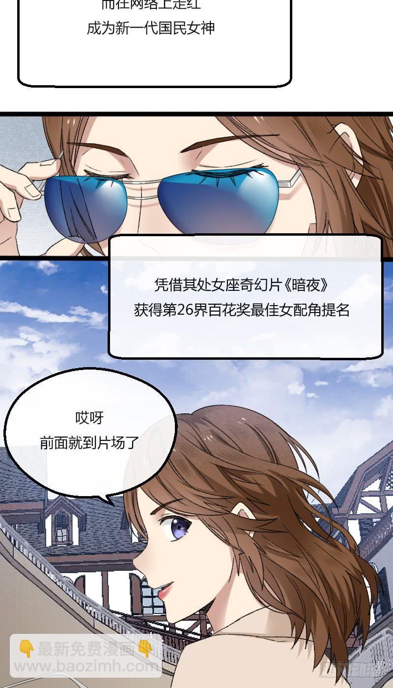 18-韩夕言-第20话