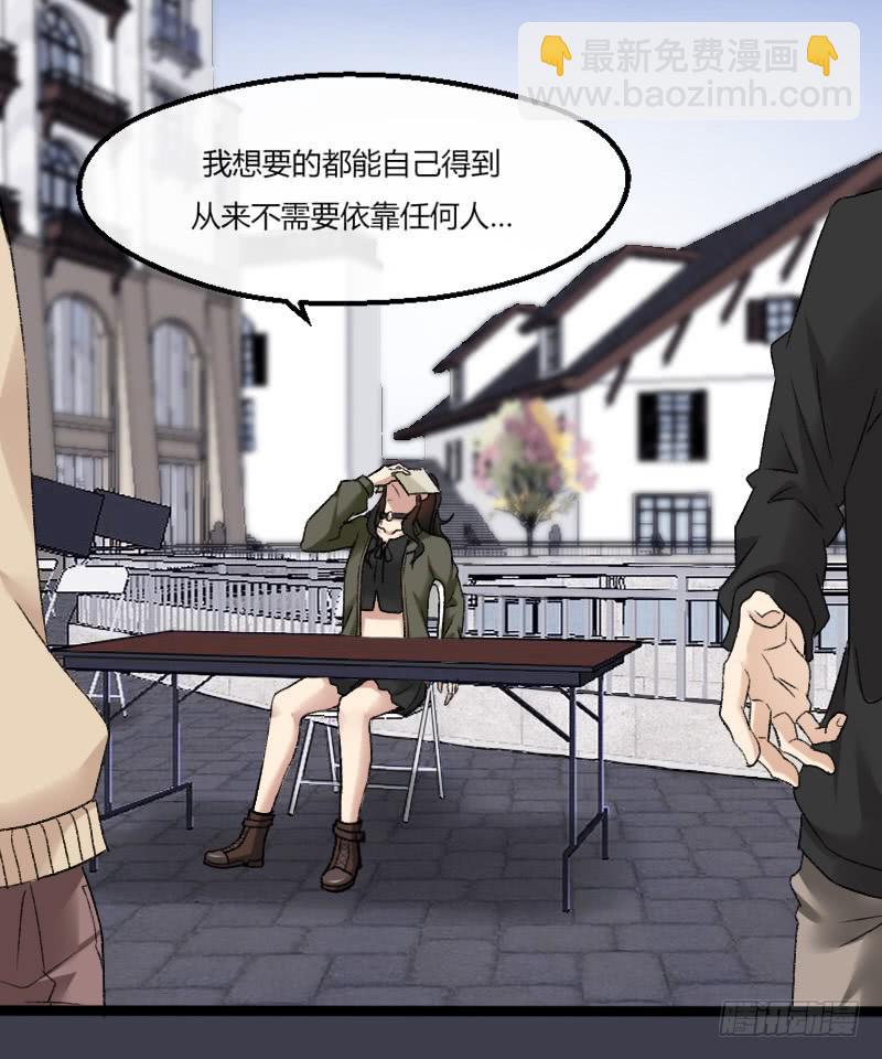 18-韩夕言-第20话