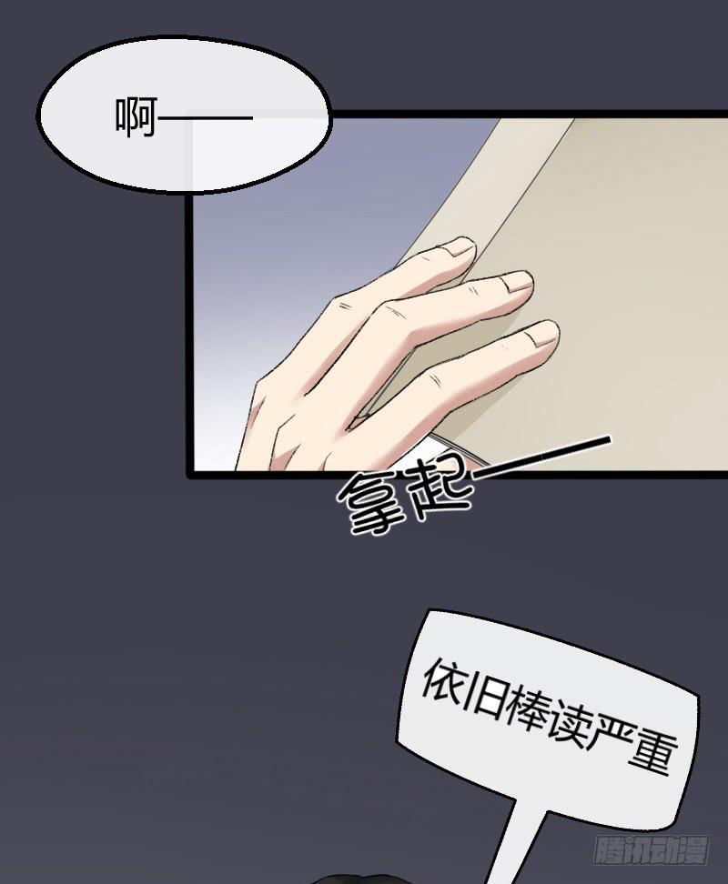 18-韩夕言-第20话