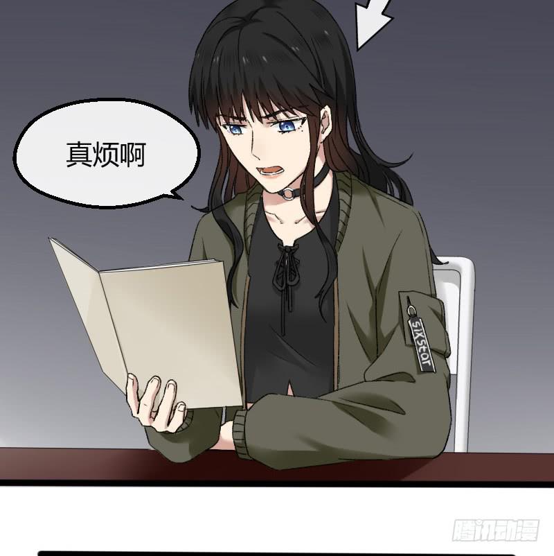 18-韩夕言-第20话