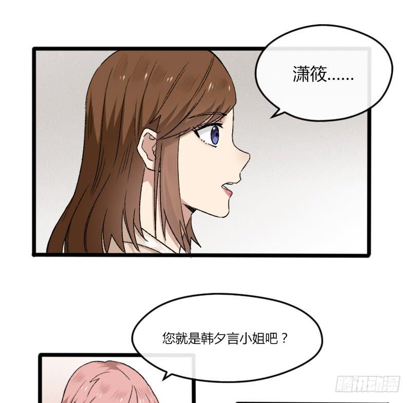 20-对手戏（二）-第22话