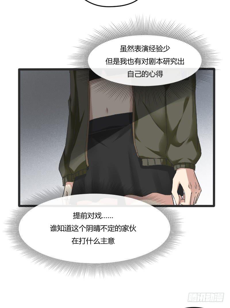 20-对手戏（二）-第22话