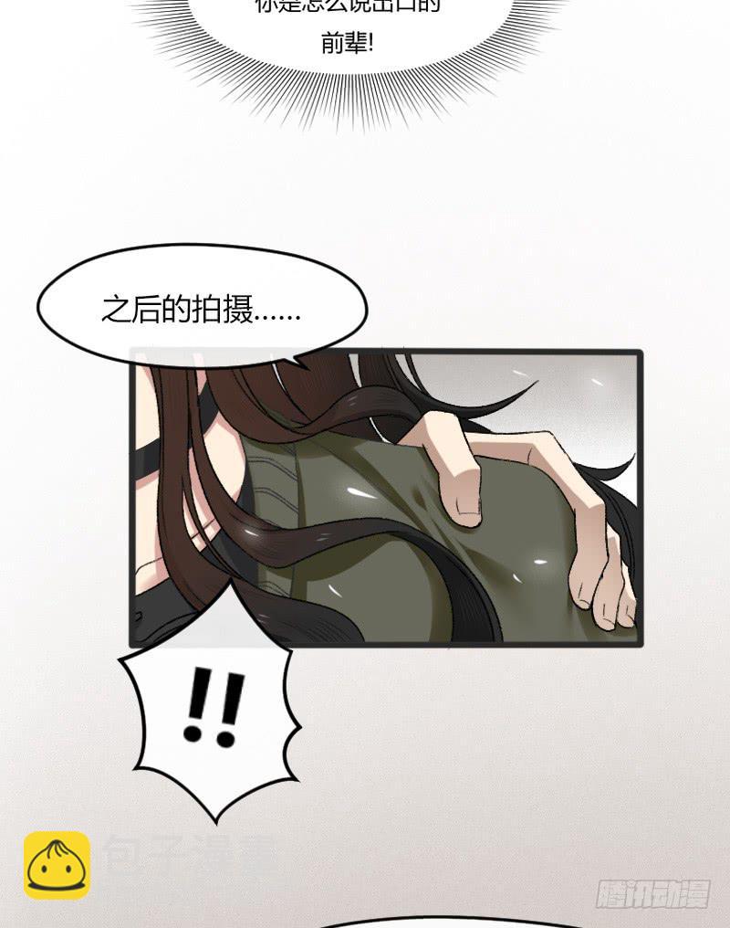 20-对手戏（二）-第22话