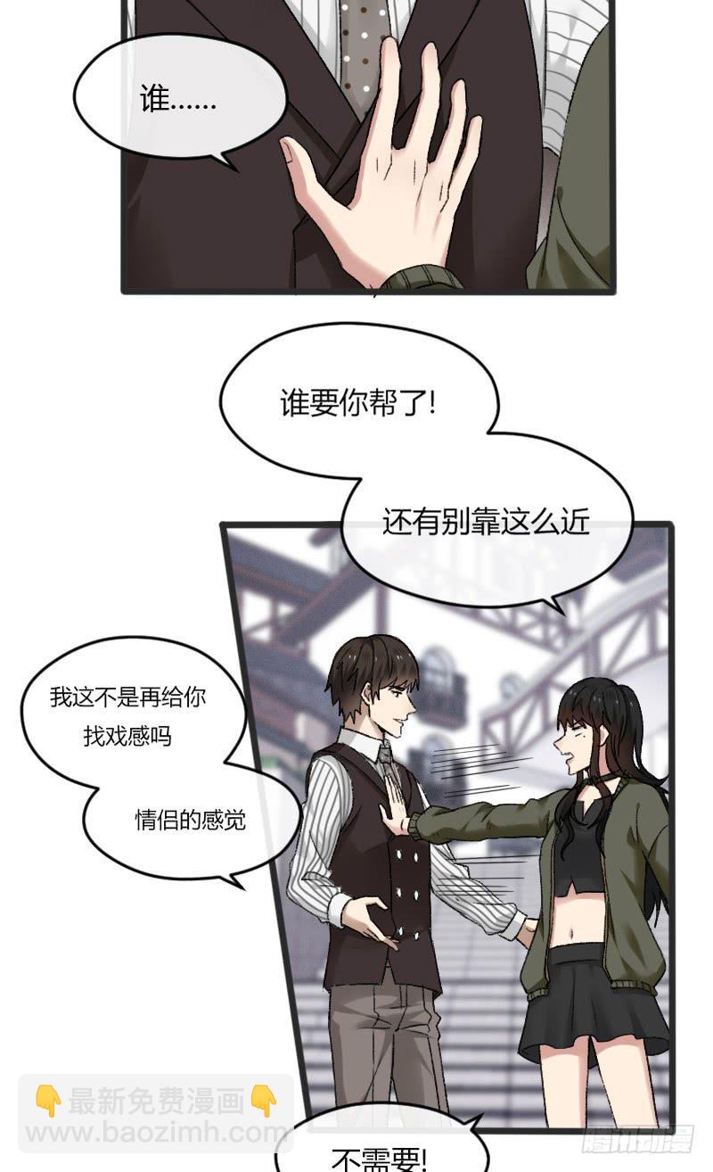 20-对手戏（二）-第22话