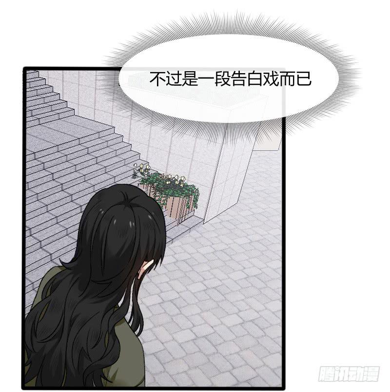 20-对手戏（二）-第22话