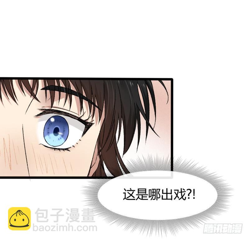 20-对手戏（二）-第22话