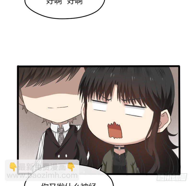 20-对手戏（二）-第22话