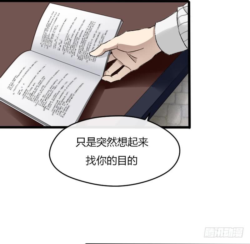 20-对手戏（二）-第22话