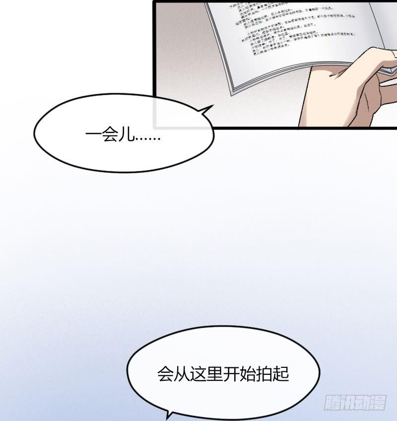 20-对手戏（二）-第22话