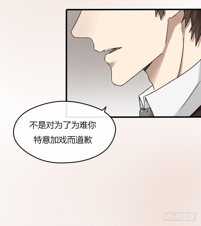 22-对手戏（四）-第24话