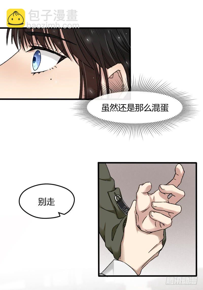 22-对手戏（四）-第24话