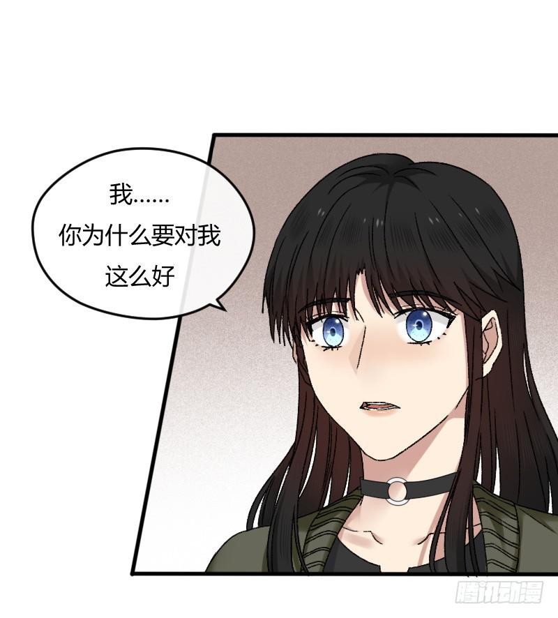 22-对手戏（四）-第24话