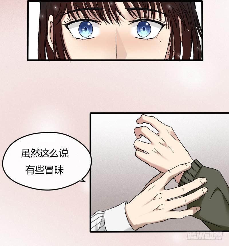 22-对手戏（四）-第24话