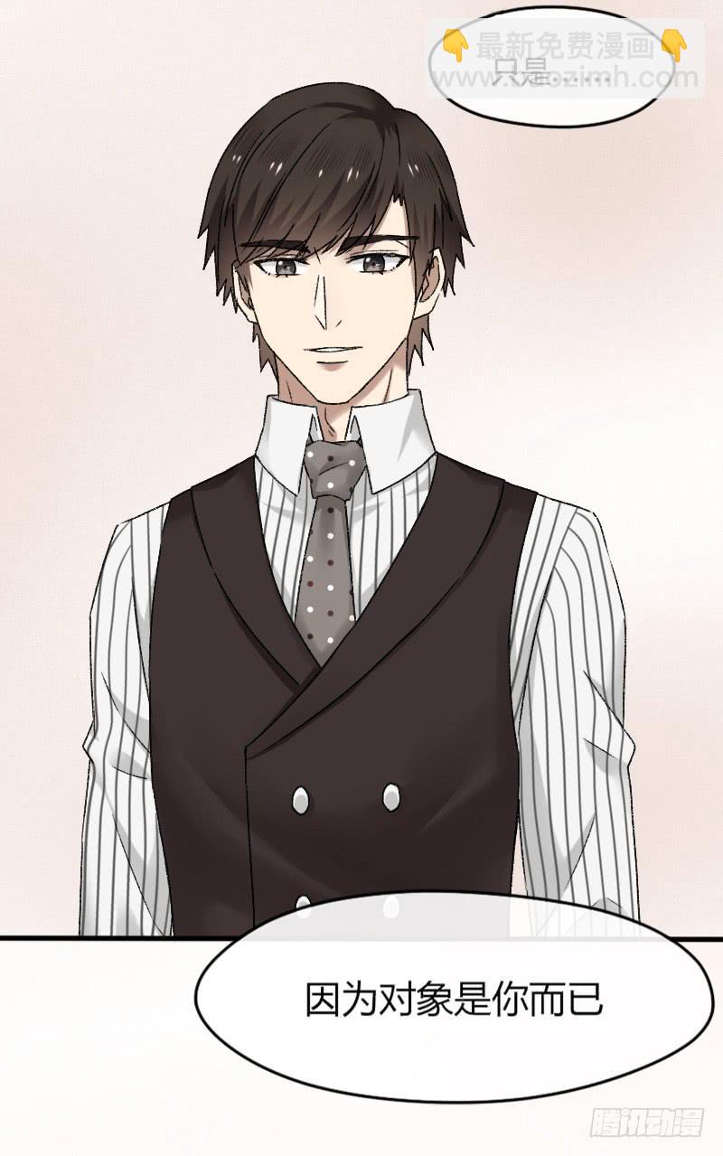 22-对手戏（四）-第24话