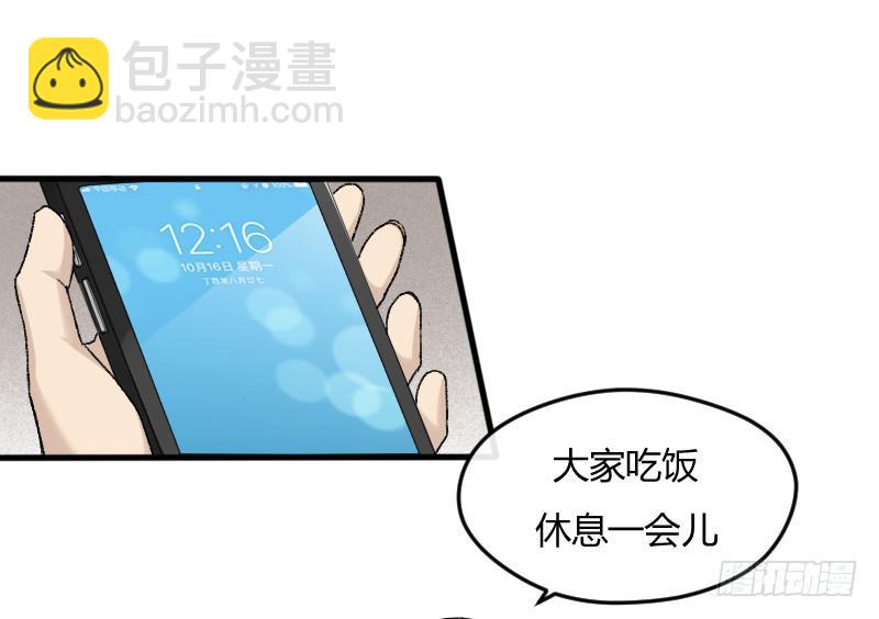 22-对手戏（四）-第24话