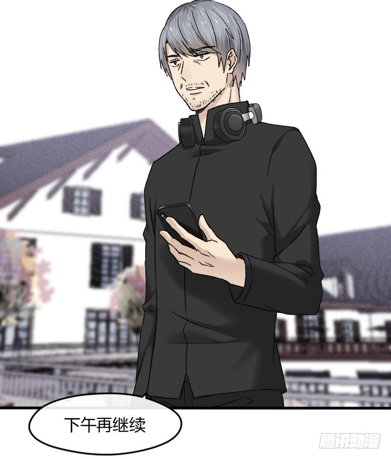 22-对手戏（四）-第24话