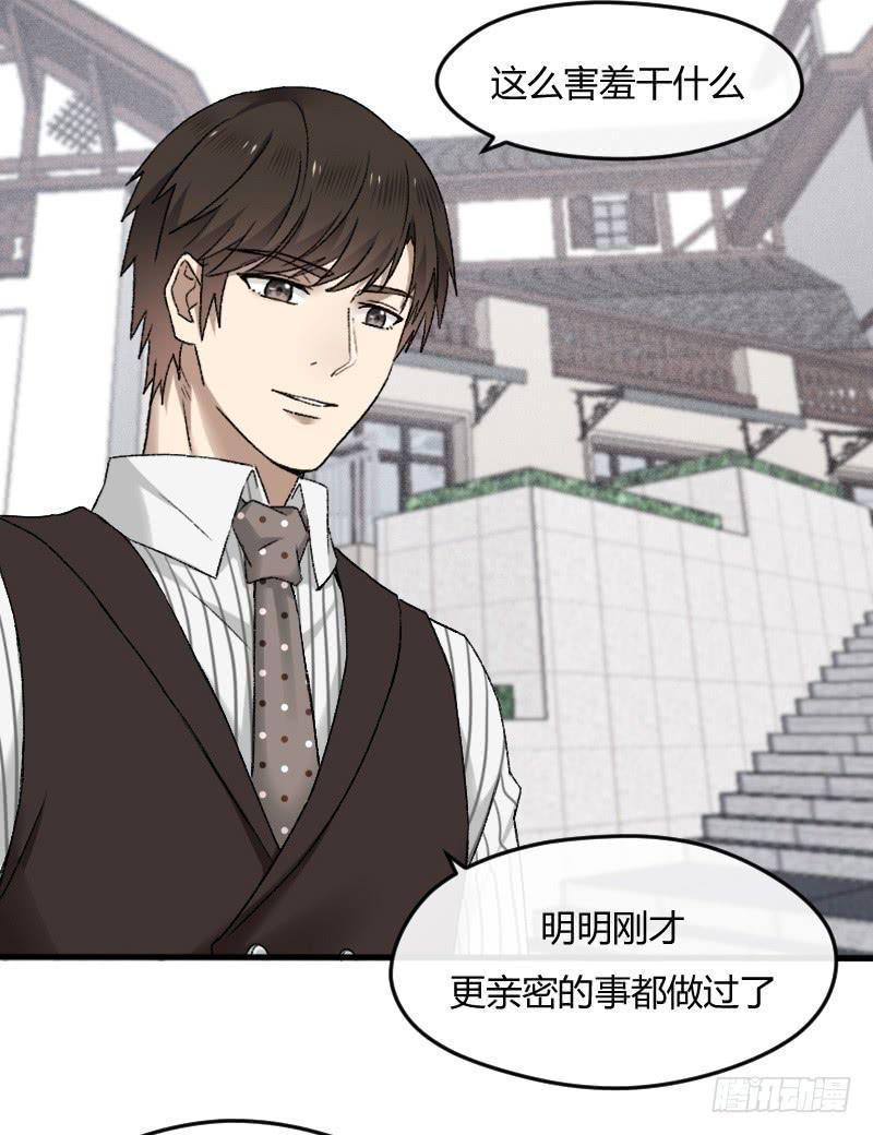 22-对手戏（四）-第24话