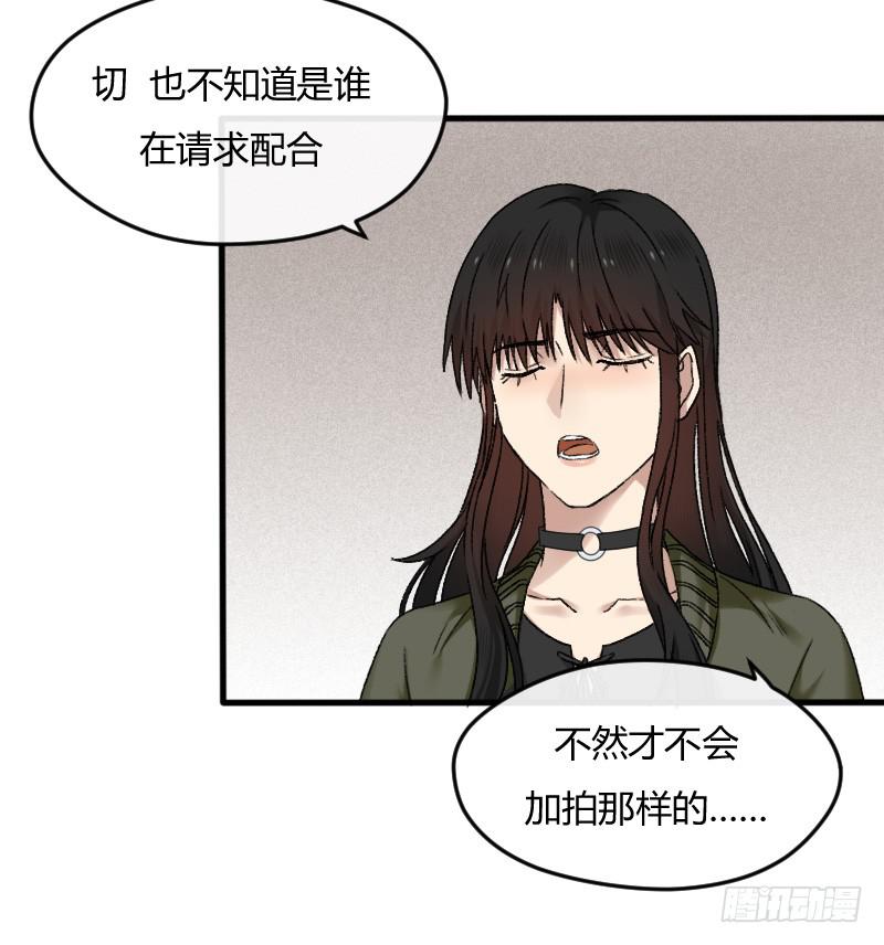 22-对手戏（四）-第24话