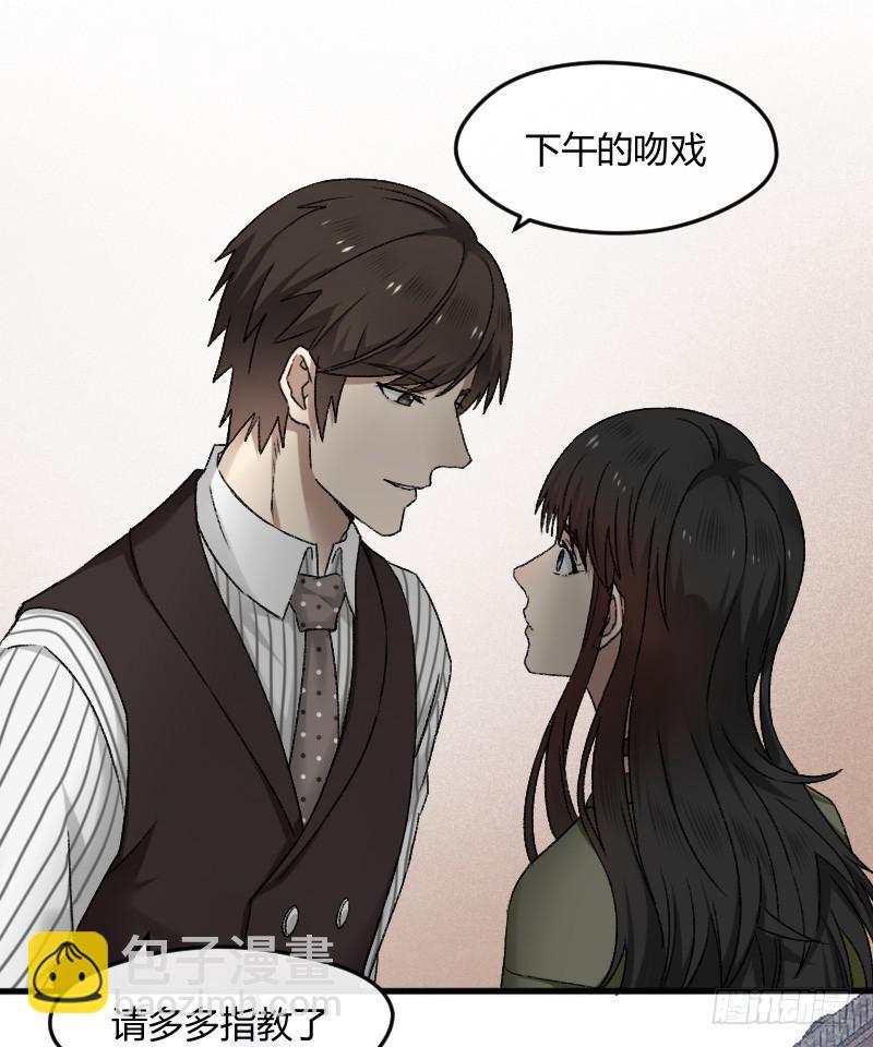 22-对手戏（四）-第24话