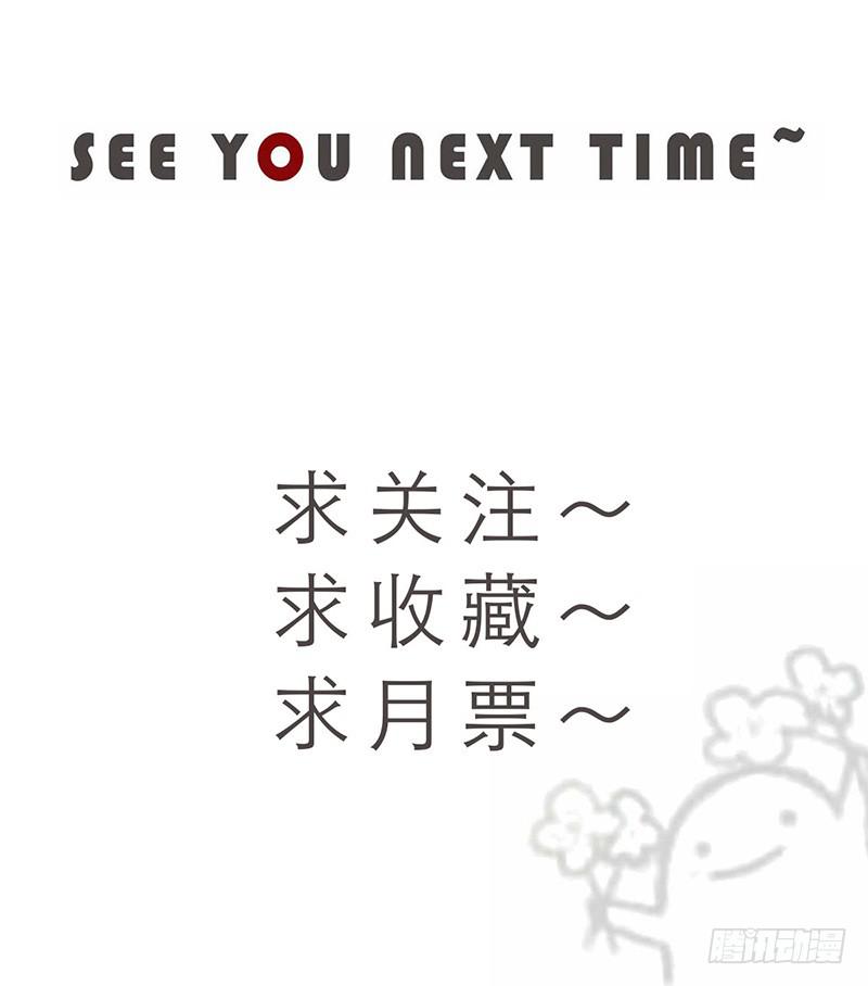 22-对手戏（四）-第24话