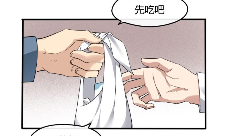 28-请求（一）(1/2)-第30话