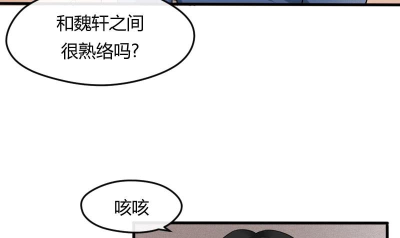 28-请求（一）(1/2)-第30话