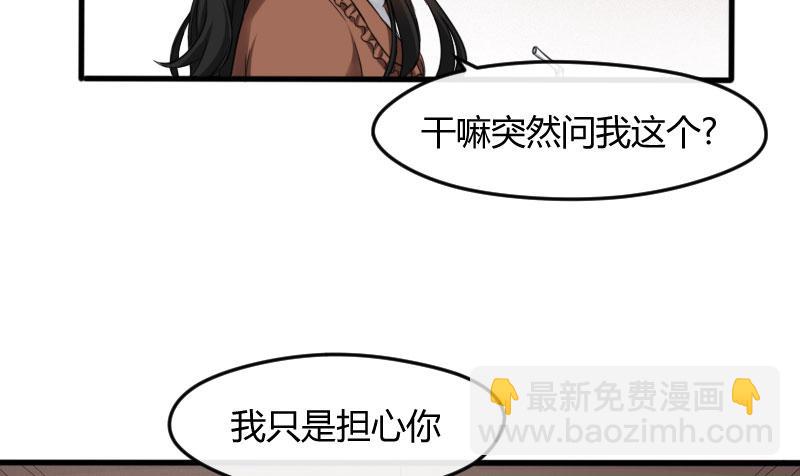 28-请求（一）(1/2)-第30话