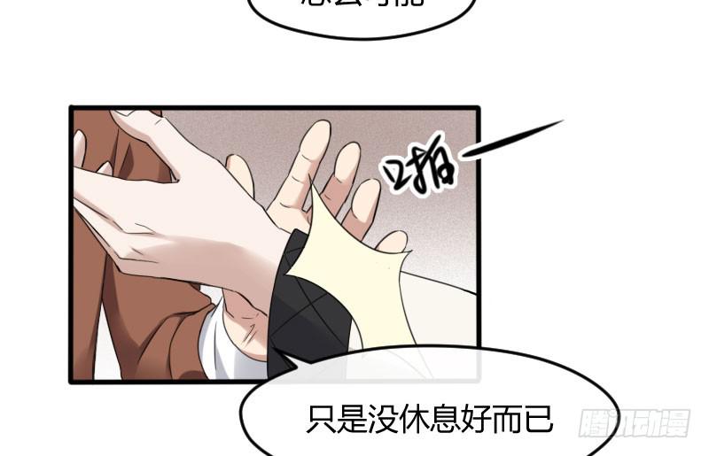 28-请求（一）(1/2)-第30话