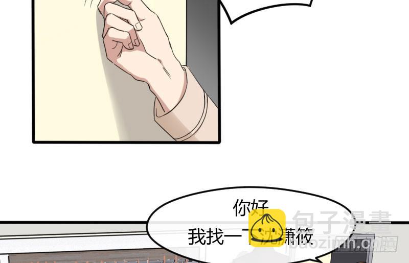 28-请求（一）(1/2)-第30话