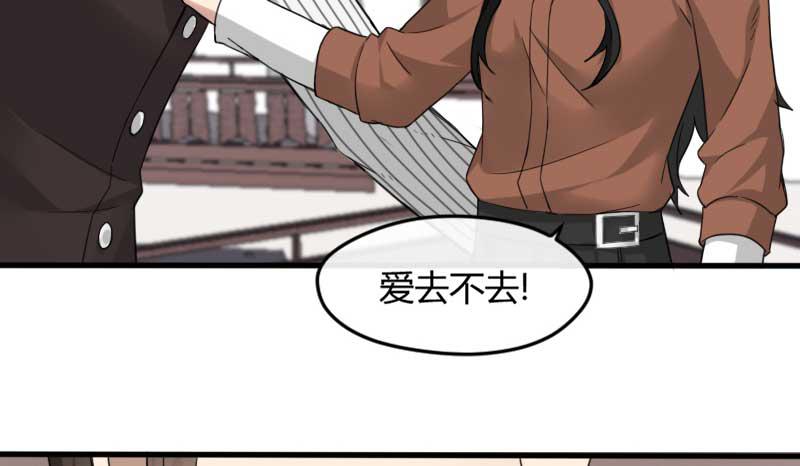 30-请求（三）(1/2)-第32话