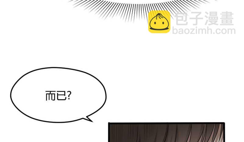 30-请求（三）(1/2)-第32话