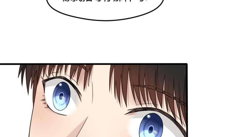 30-请求（三）(1/2)-第32话