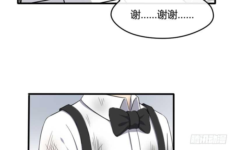 32-收留（上）(1/2)-第34话