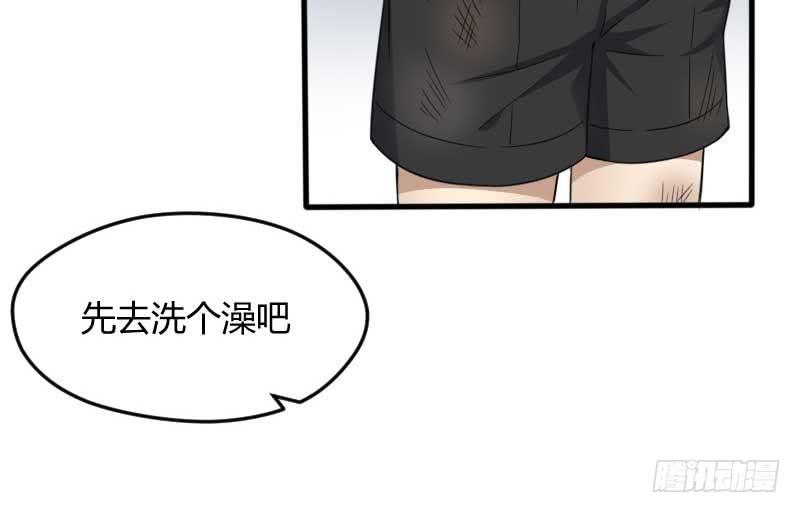 32-收留（上）(1/2)-第34话