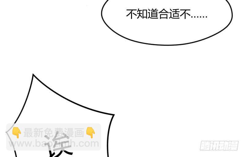 32-收留（上）(1/2)-第34话