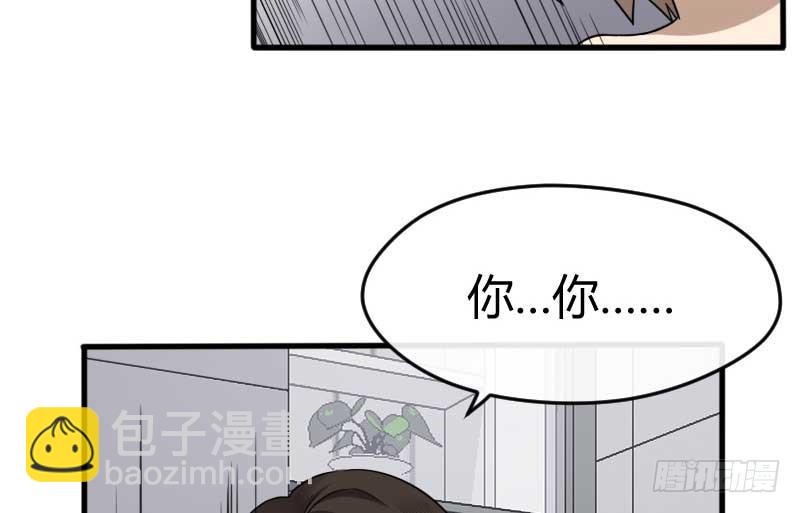 32-收留（上）(1/2)-第34话