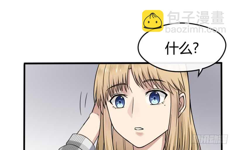 32-收留（上）(1/2)-第34话