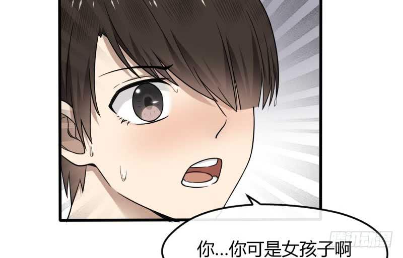 32-收留（上）(1/2)-第34话