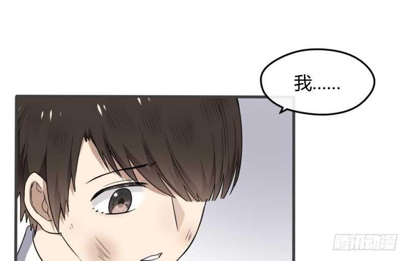 32-收留（上）(1/2)-第34话