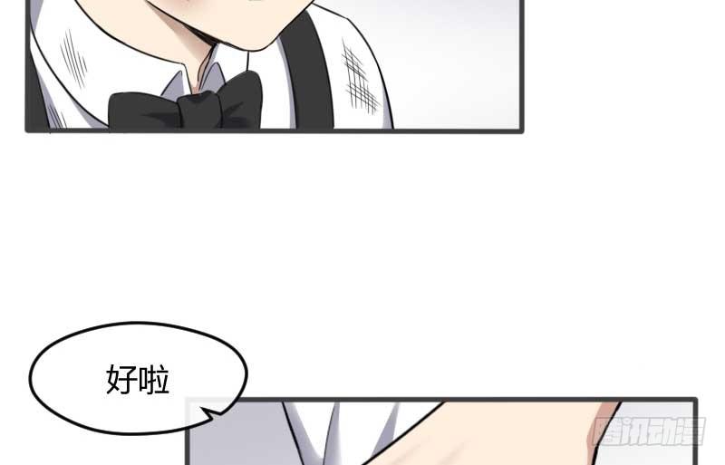 32-收留（上）(1/2)-第34话