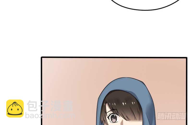 33-收留（下）(1/2)-第36话