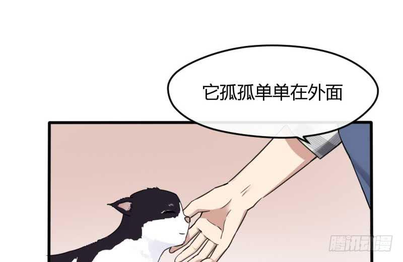 33-收留（下）(1/2)-第36话