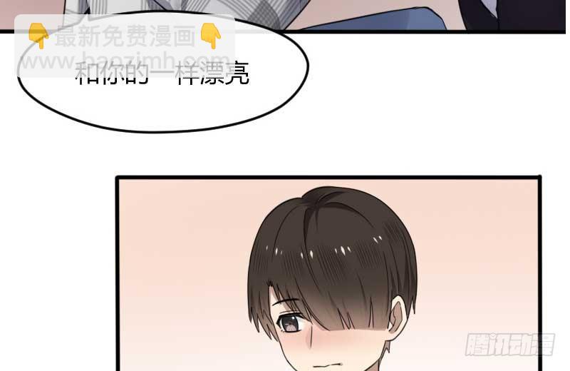 33-收留（下）(1/2)-第36话