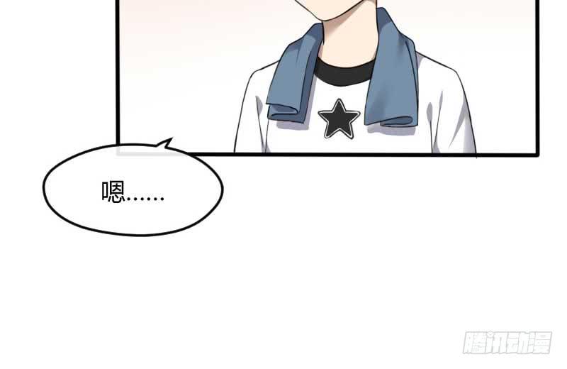 33-收留（下）(1/2)-第36话