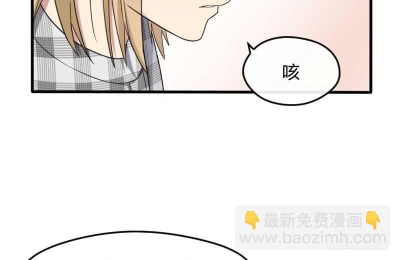 33-收留（下）(1/2)-第36话