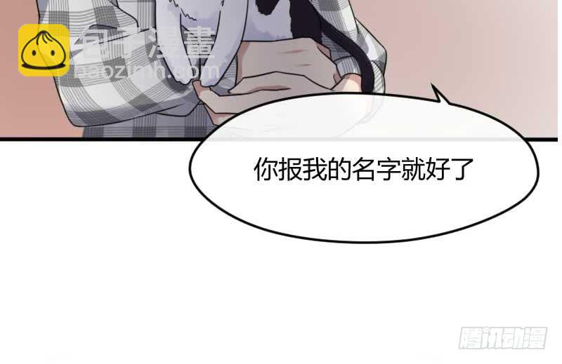 33-收留（下）(1/2)-第36话