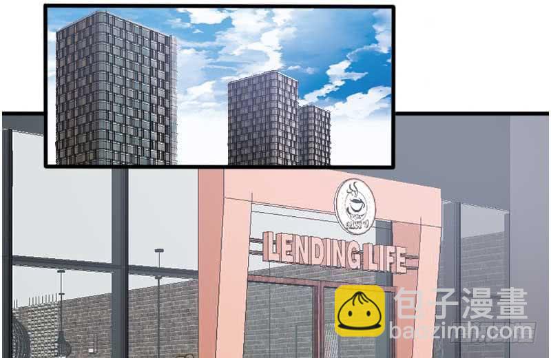 33-收留（下）(1/2)-第36话